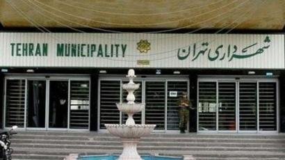 نهایی شدن لایحه بودجه سال ۹۹ شهرداری تهران