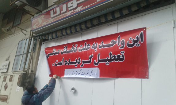 پلمپ ۳ واحد تجهیزات پزشکی
