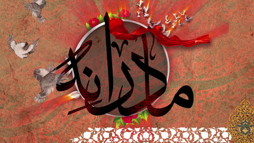 مادرانه&zwnj;های مادر شهیدان فهمیده در آسمان هفتم/سرو صبر مادری از جنس ایثار