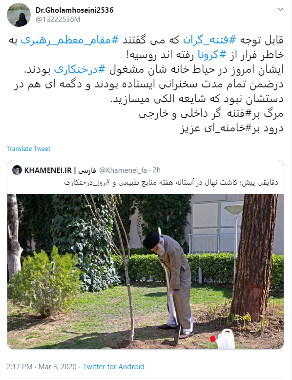 خوشا نهالی که با دستان شما کاشته شود