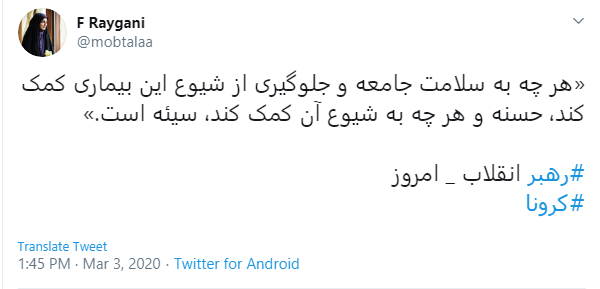 خوشا نهالی که با دستان شما کاشته شود