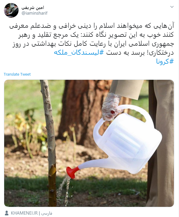خوشا نهالی که با دستان شما کاشته شود