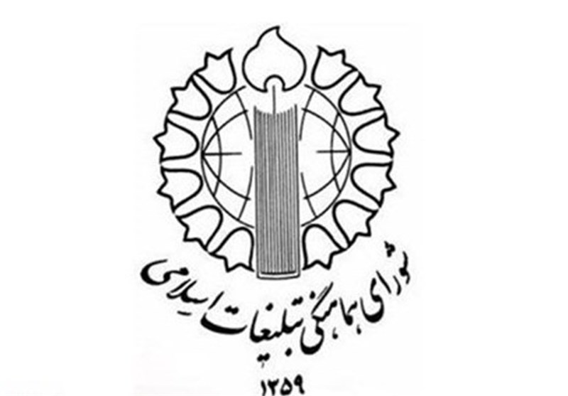 شـورای هماهنـگی تبـلیغـات اسـلامی کشـتـار مسـلمـانـان در هنـد را محکـوم کـرد