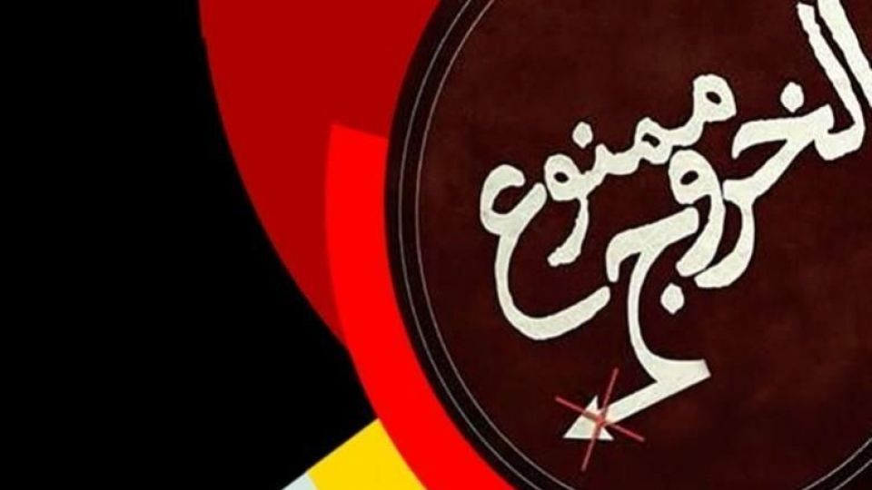 چه کسانی ممنوع الخروج می&zwnj;شوند؟