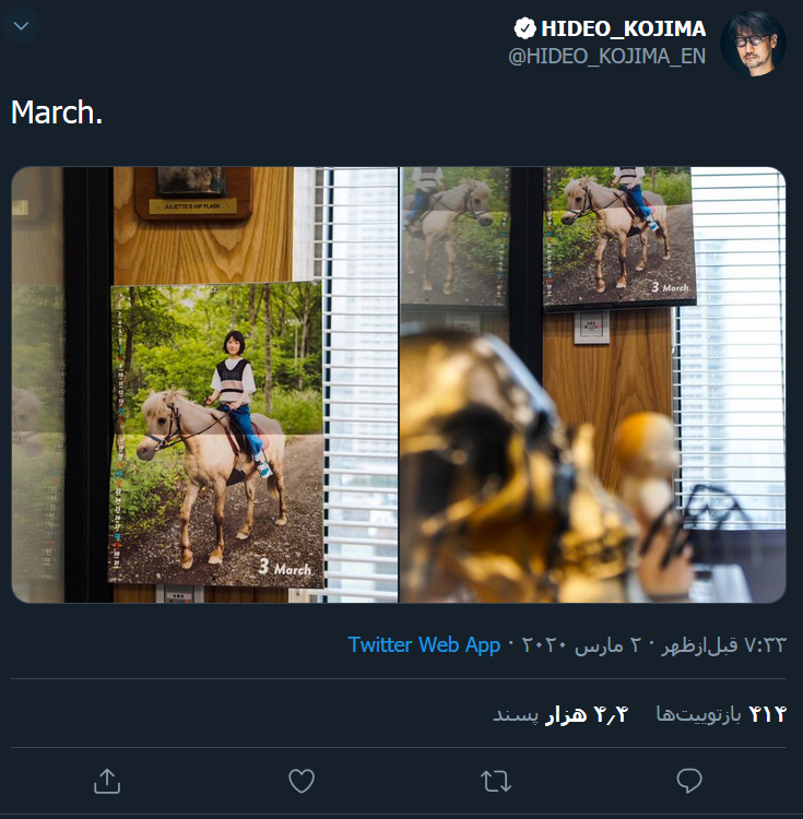 کوجیما باز هم ذهن گیمرها را با اخبار عجیب خود درگیر می&zwnj;کند