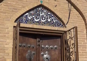 شیخ ابواسحاق اطعمه شاعر پارسی گوی قرن نهم
