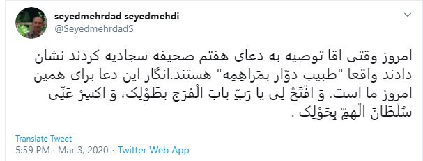 واکنش رئیس خبرگزاری صدا و سیما به بیانات امروز رهبر انقلاب اسلامی واکنش رئیس خبرگزاری صدا و سیما به بیانات امروز رهبر انقلاب اسلامی