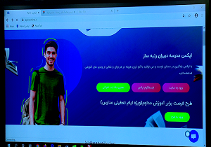 رونمایی سامانه&zwnj;های مجازی آموزشی در آذربایجان شرقی