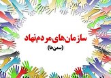 سمن&zwnj;های آذربایجان&zwnj;شرقی علیه کرونا بسیج می&zwnj;شوند