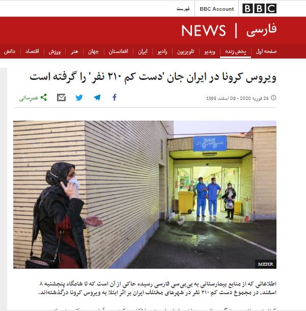 bbc