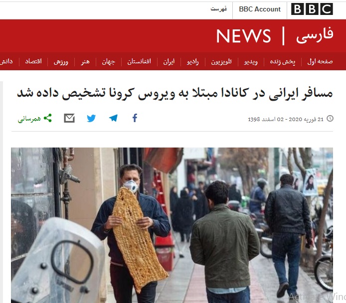 bbc