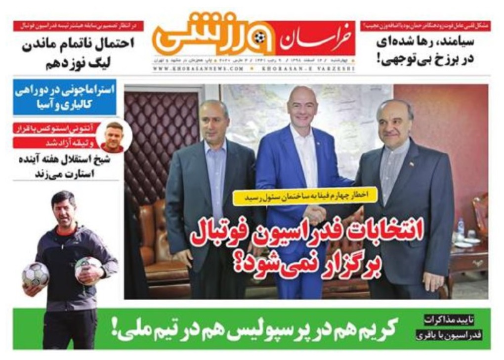روزنامه&zwnj;های ورزشی ۱۴ اسفند