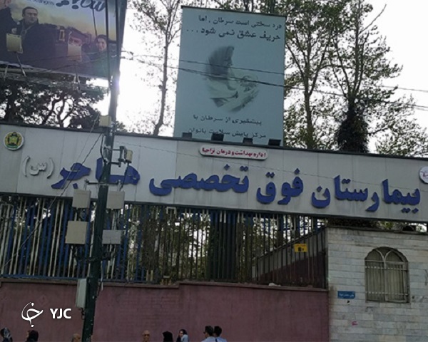 ارتش، کرونا و رینگ مبارزه&zwnj;ای به نام ایران
