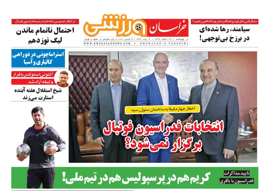 تخطی از دستورات بهداشتی گناه است/نعلیق معوقات، تزریق تسهیلات
