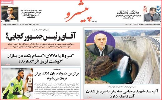 هشدار برای تقلبی ها!/ مشکل شکر توزیع است نه کمبود/ راست و دروغش گردن خانواده سیمپسون ها!