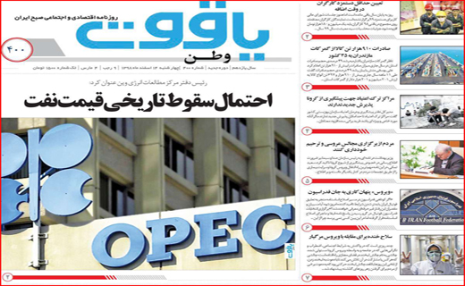 هشدار برای تقلبی ها!/ مشکل شکر توزیع است نه کمبود/ راست و دروغش گردن خانواده سیمپسون ها!