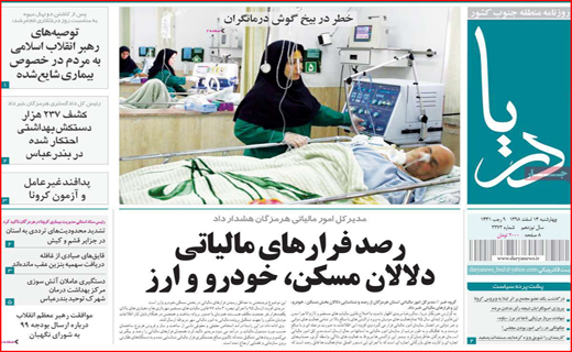 هشدار برای تقلبی ها!/ مشکل شکر توزیع است نه کمبود/ راست و دروغش گردن خانواده سیمپسون ها!