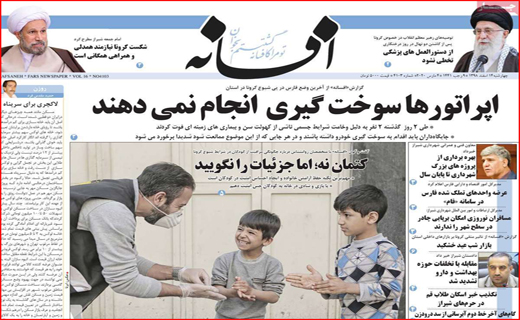 هشدار برای تقلبی ها!/ مشکل شکر توزیع است نه کمبود/ راست و دروغش گردن خانواده سیمپسون ها!