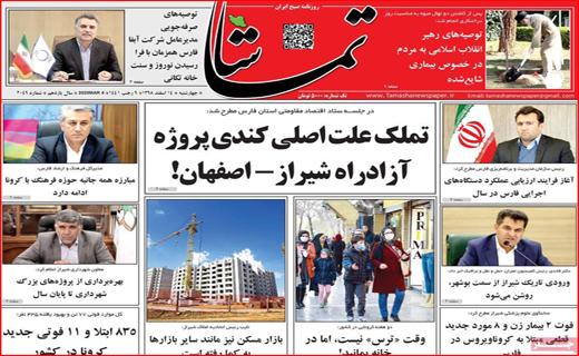 هشدار برای تقلبی ها!/ مشکل شکر توزیع است نه کمبود/ راست و دروغش گردن خانواده سیمپسون ها!