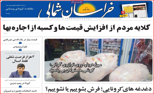 هشدار برای تقلبی ها!/ مشکل شکر توزیع است نه کمبود/ راست و دروغش گردن خانواده سیمپسون ها!