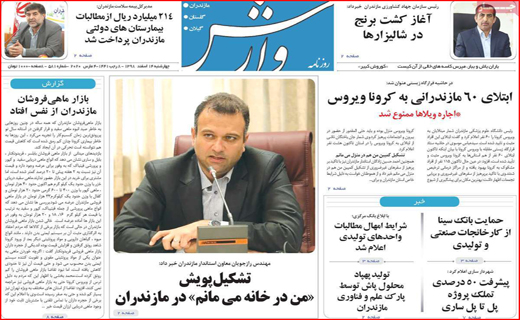 هشدار برای تقلبی ها!/ مشکل شکر توزیع است نه کمبود/ راست و دروغش گردن خانواده سیمپسون ها!