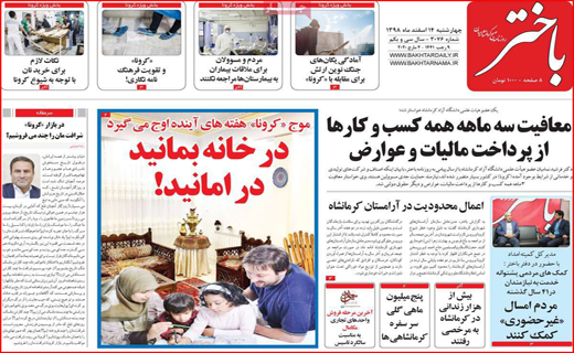هشدار برای تقلبی ها!/ مشکل شکر توزیع است نه کمبود/ راست و دروغش گردن خانواده سیمپسون ها!