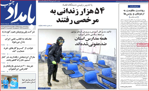 هشدار برای تقلبی ها!/ مشکل شکر توزیع است نه کمبود/ راست و دروغش گردن خانواده سیمپسون ها!