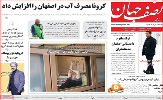هشدار برای تقلبی ها!/ مشکل شکر توزیع است نه کمبود/ راست و دروغش گردن خانواده سیمپسون ها!