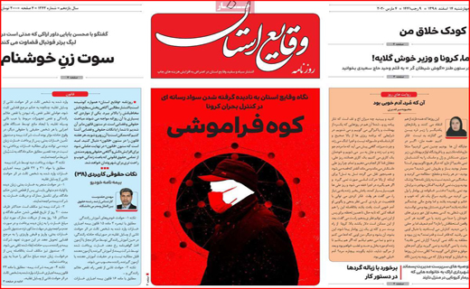هشدار برای تقلبی ها!/ مشکل شکر توزیع است نه کمبود/ راست و دروغش گردن خانواده سیمپسون ها!