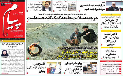 هشدار برای تقلبی ها!/ مشکل شکر توزیع است نه کمبود/ راست و دروغش گردن خانواده سیمپسون ها!
