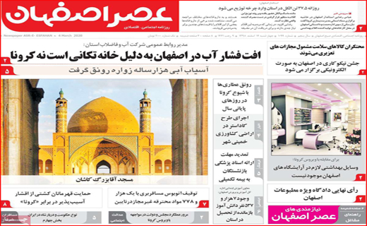 هشدار برای تقلبی ها!/ مشکل شکر توزیع است نه کمبود/ راست و دروغش گردن خانواده سیمپسون ها!