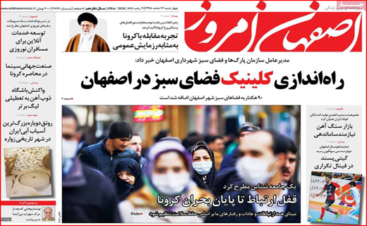 هشدار برای تقلبی ها!/ مشکل شکر توزیع است نه کمبود/ راست و دروغش گردن خانواده سیمپسون ها!