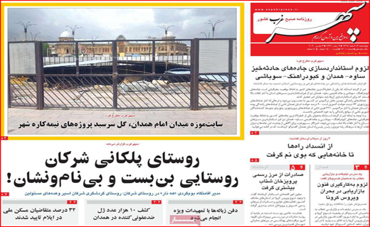 هشدار برای تقلبی ها!/ مشکل شکر توزیع است نه کمبود/ راست و دروغش گردن خانواده سیمپسون ها!