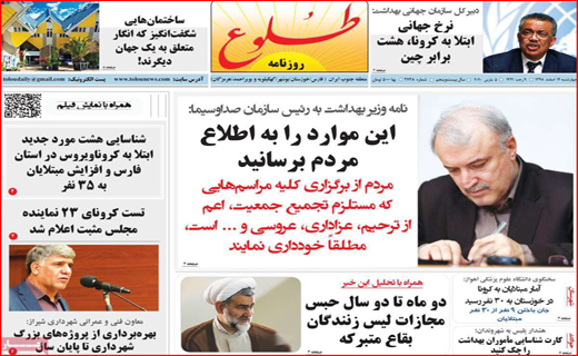 هشدار برای تقلبی ها!/ مشکل شکر توزیع است نه کمبود/ راست و دروغش گردن خانواده سیمپسون ها!