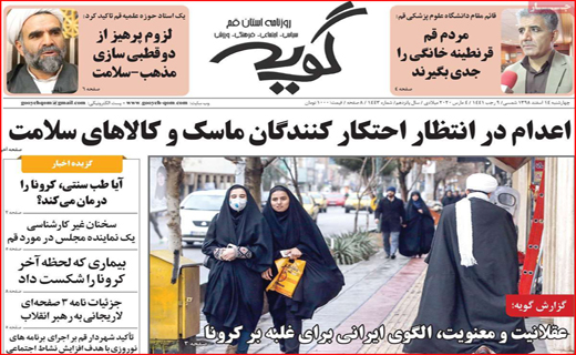 هشدار برای تقلبی ها!/ مشکل شکر توزیع است نه کمبود/ راست و دروغش گردن خانواده سیمپسون ها!