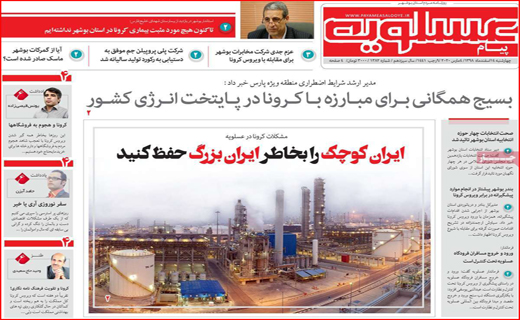 هشدار برای تقلبی ها!/ مشکل شکر توزیع است نه کمبود/ راست و دروغش گردن خانواده سیمپسون ها!