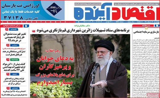 هشدار برای تقلبی ها!/ مشکل شکر توزیع است نه کمبود/ راست و دروغش گردن خانواده سیمپسون ها!