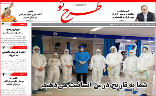 هشدار برای تقلبی ها!/ مشکل شکر توزیع است نه کمبود/ راست و دروغش گردن خانواده سیمپسون ها!