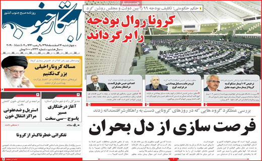هشدار برای تقلبی ها!/ مشکل شکر توزیع است نه کمبود/ راست و دروغش گردن خانواده سیمپسون ها!