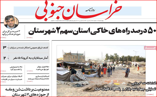 هشدار برای تقلبی ها!/ مشکل شکر توزیع است نه کمبود/ راست و دروغش گردن خانواده سیمپسون ها!