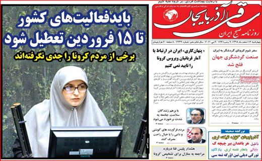 هشدار برای تقلبی ها!/ مشکل شکر توزیع است نه کمبود/ راست و دروغش گردن خانواده سیمپسون ها!