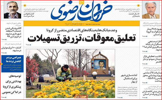 هشدار برای تقلبی ها!/ مشکل شکر توزیع است نه کمبود/ راست و دروغش گردن خانواده سیمپسون ها!