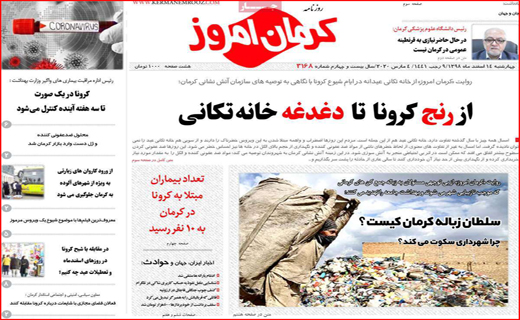 هشدار برای تقلبی ها!/ مشکل شکر توزیع است نه کمبود/ راست و دروغش گردن خانواده سیمپسون ها!