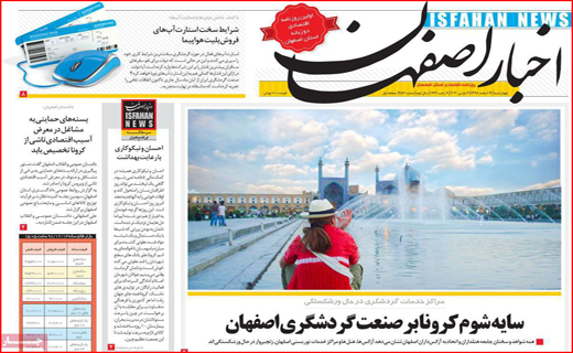 هشدار برای تقلبی ها!/ مشکل شکر توزیع است نه کمبود/ راست و دروغش گردن خانواده سیمپسون ها!