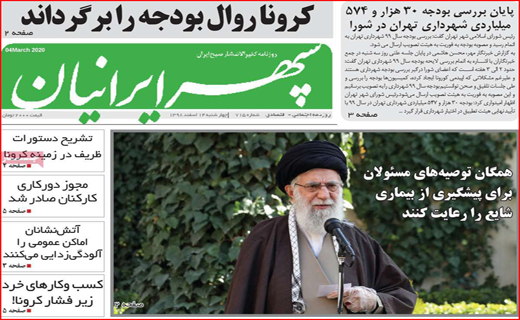 هشدار برای تقلبی ها!/ مشکل شکر توزیع است نه کمبود/ راست و دروغش گردن خانواده سیمپسون ها!