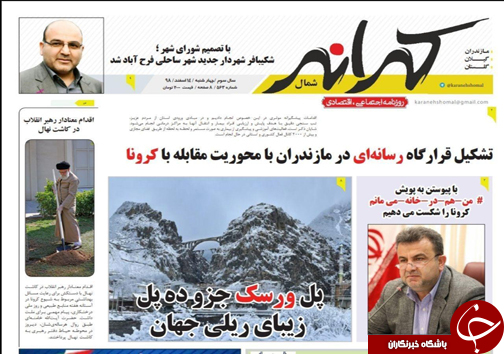 تیتر