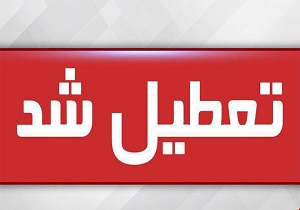 کرونا مکان‌های اسکان را بر روی مسافران نوروزی بست
