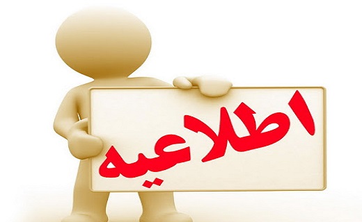 توصیه‌ای برای سفر‌های نوروزی نداریم/ مسافران مشکوک به بیماری کرونا قرنطینه می‌شوند