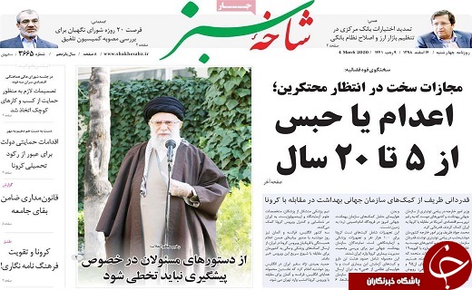 کنترل هیجانات مهمترین راه غلبه بر ویروس کرونا/به محتکران اقلام بهداشتی رحم نکنید