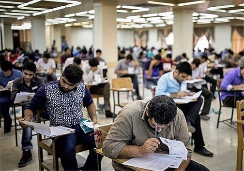 آزمون جذب کارشناسان رسمی دادگستری